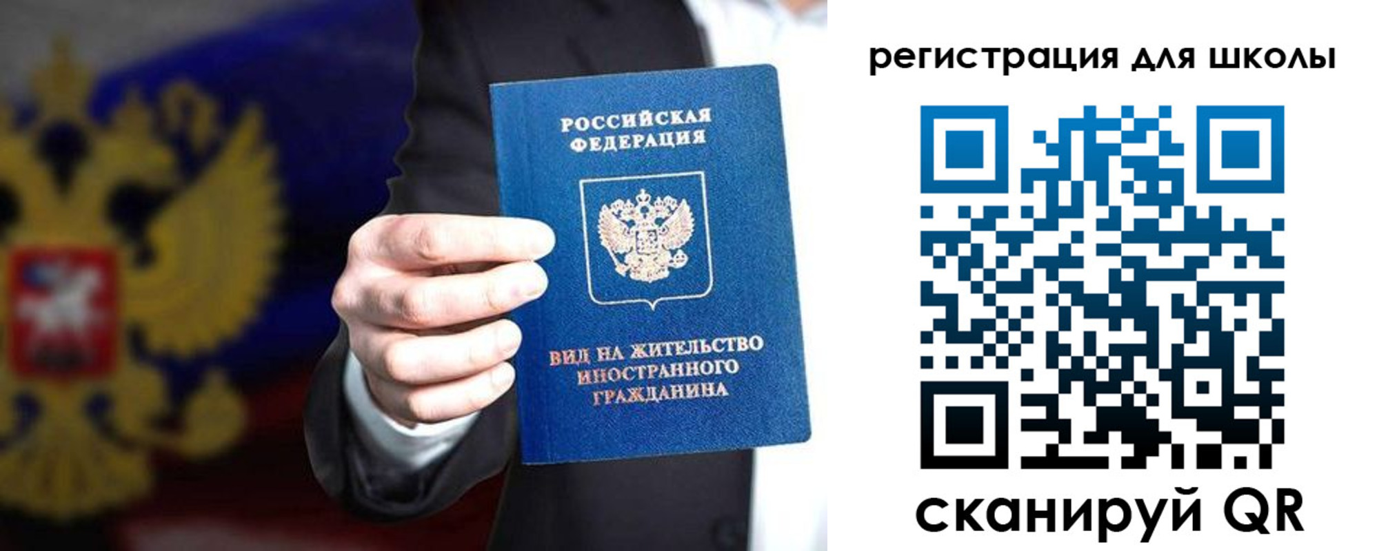 прописка регистрация в Усть-Джегуте