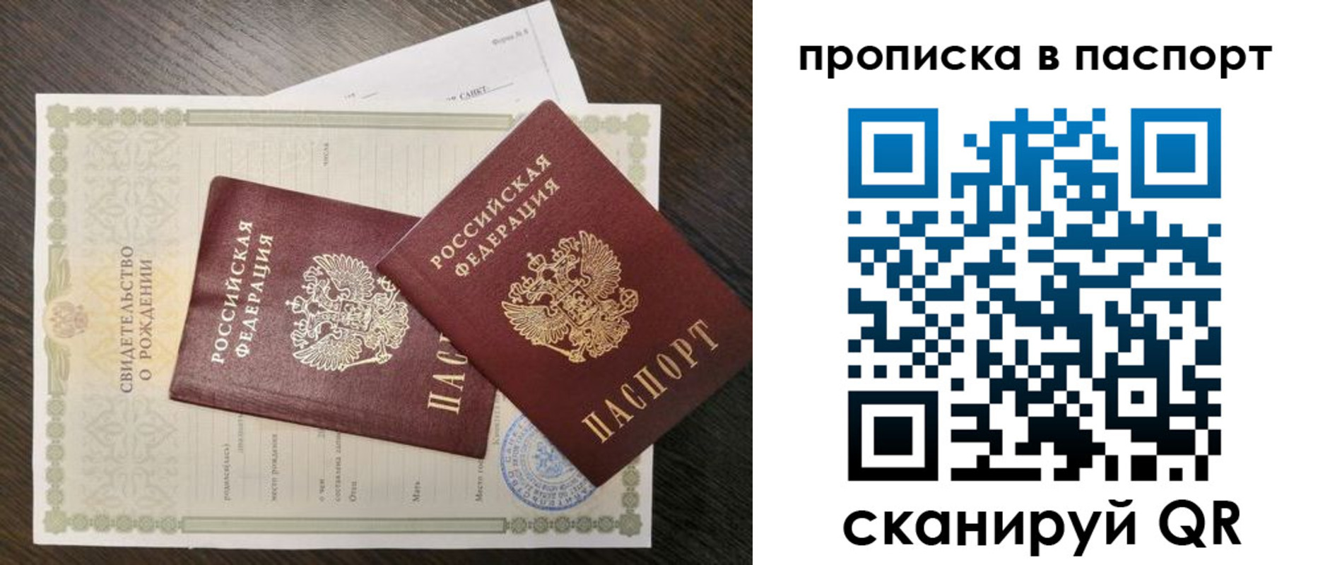 найти адрес прописки в Усть-Джегуте